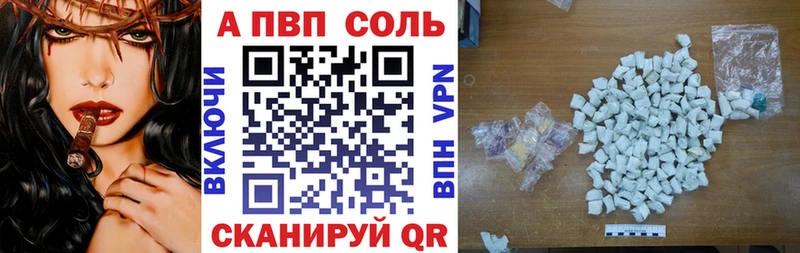 Alpha PVP кристаллы Муром