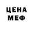 Метадон methadone Connor Dechart