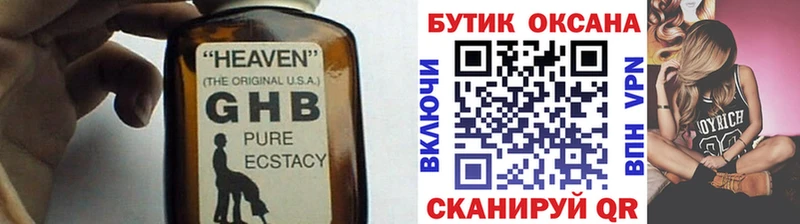 Бутират 99%  Муром 