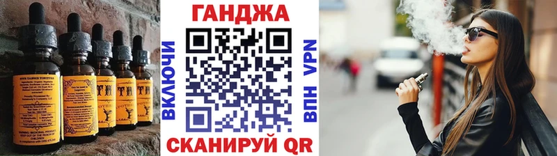 Cannafood конопля  darknet как зайти  Муром 