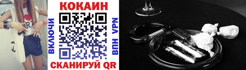 shop наркотические препараты  Муром  COCAIN Перу 