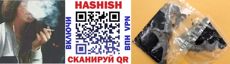 Гашиш убойный  где продают наркотики  Муром 