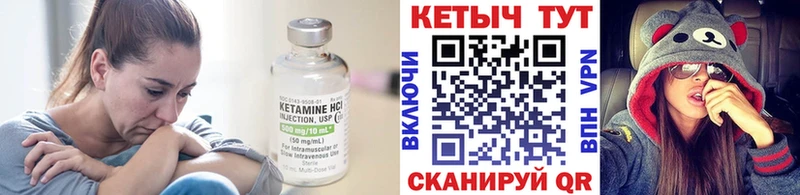 hydra ONION  купить наркотик  Муром  КЕТАМИН VHQ 