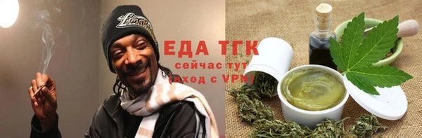 молекула духа Остров
