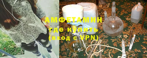 прущий лед Алзамай