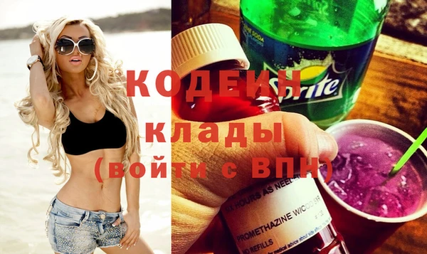 молекула духа Остров