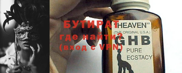 кокс Осташков