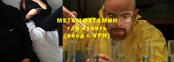 молекула духа Остров