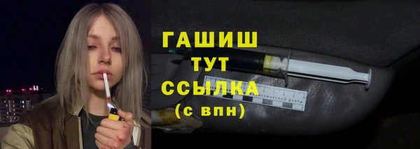 молекула духа Остров