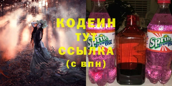молекула духа Остров