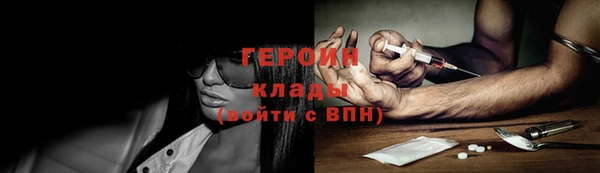 дурь Осинники
