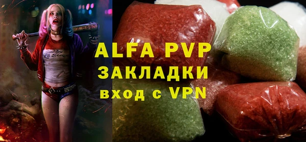 дурь Осинники