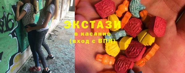 молекула духа Остров