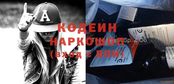кокс Осташков