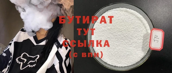 молекула духа Остров