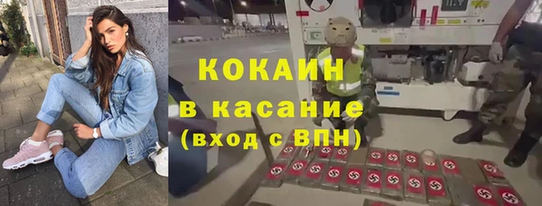 молекула духа Остров