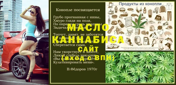 дурь Осинники