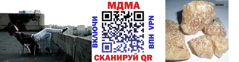 купить закладку  Муром  MDMA VHQ 