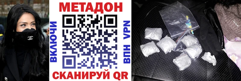 площадка Telegram  Муром  МЕТАДОН VHQ  продажа наркотиков 