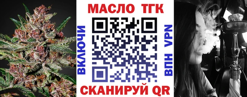 Дистиллят ТГК концентрат  купить   Муром 